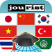 Jourist Vocabulary Builder. Asia